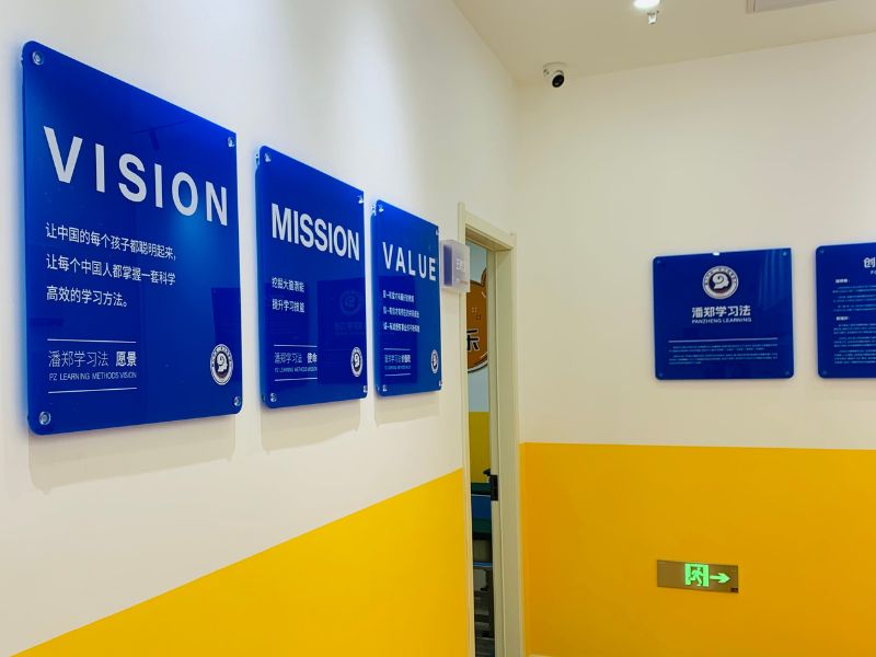 企业价值理念文化