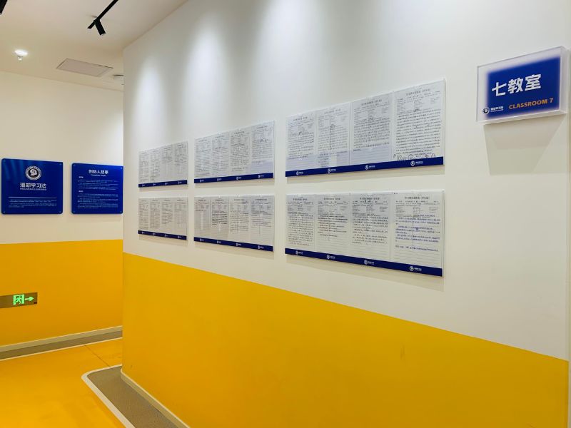 学员、家长反馈表